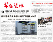 企業內刊